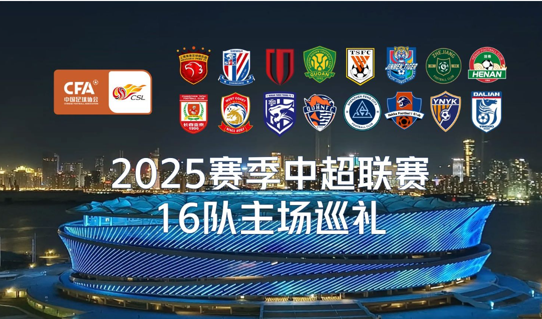 足球盛事精彩继续,胜者魅力无限 足球盛事精彩继续,胜者魅力无限