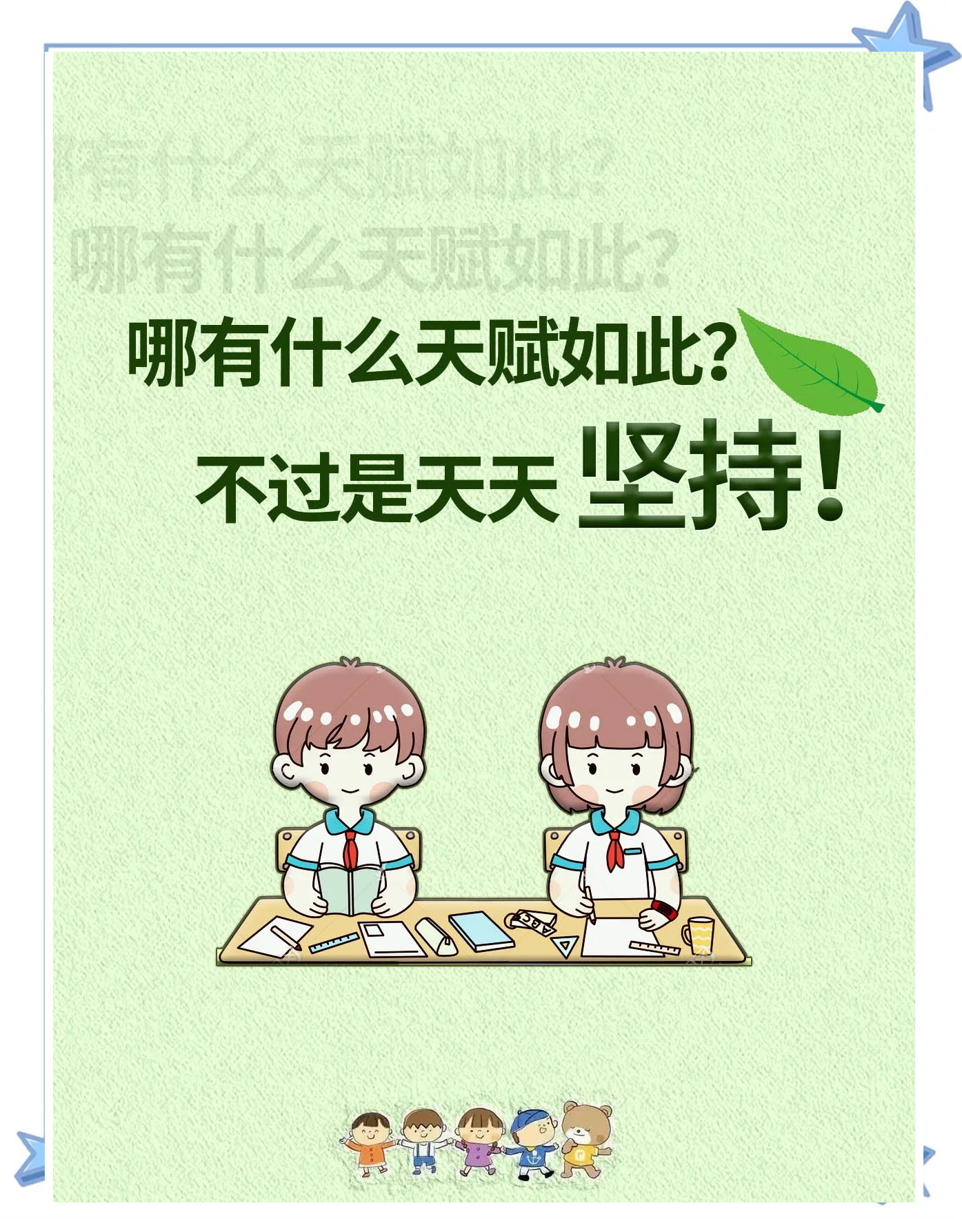 爱游戏入口-一场胜利的背后有着努力与汗水