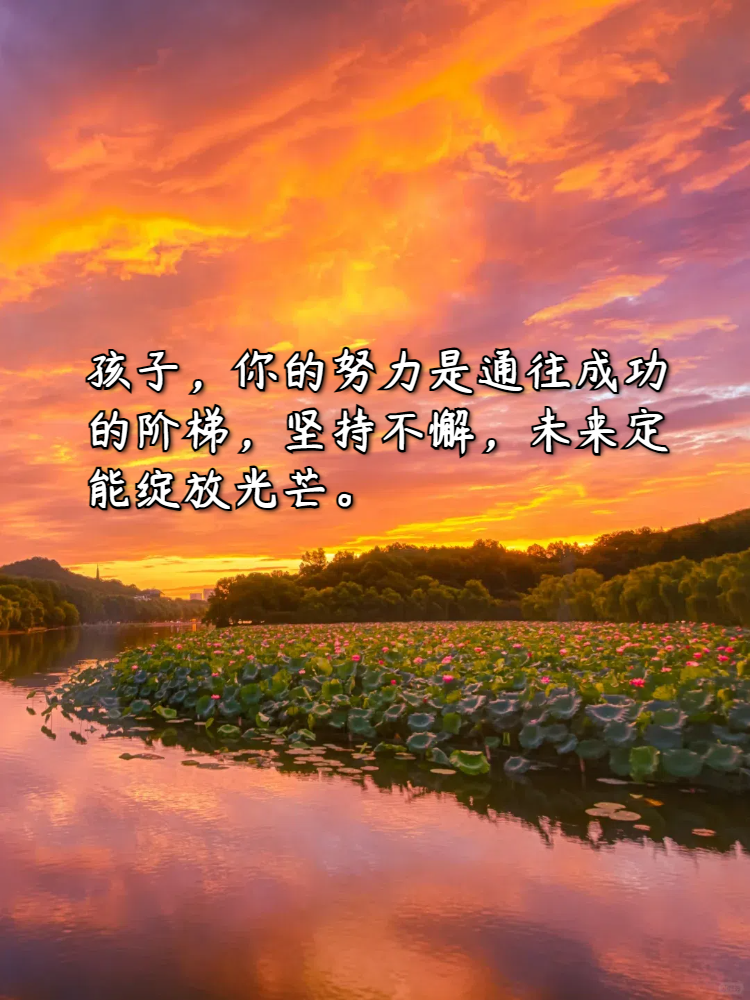 一场胜利的背后有着努力与汗水