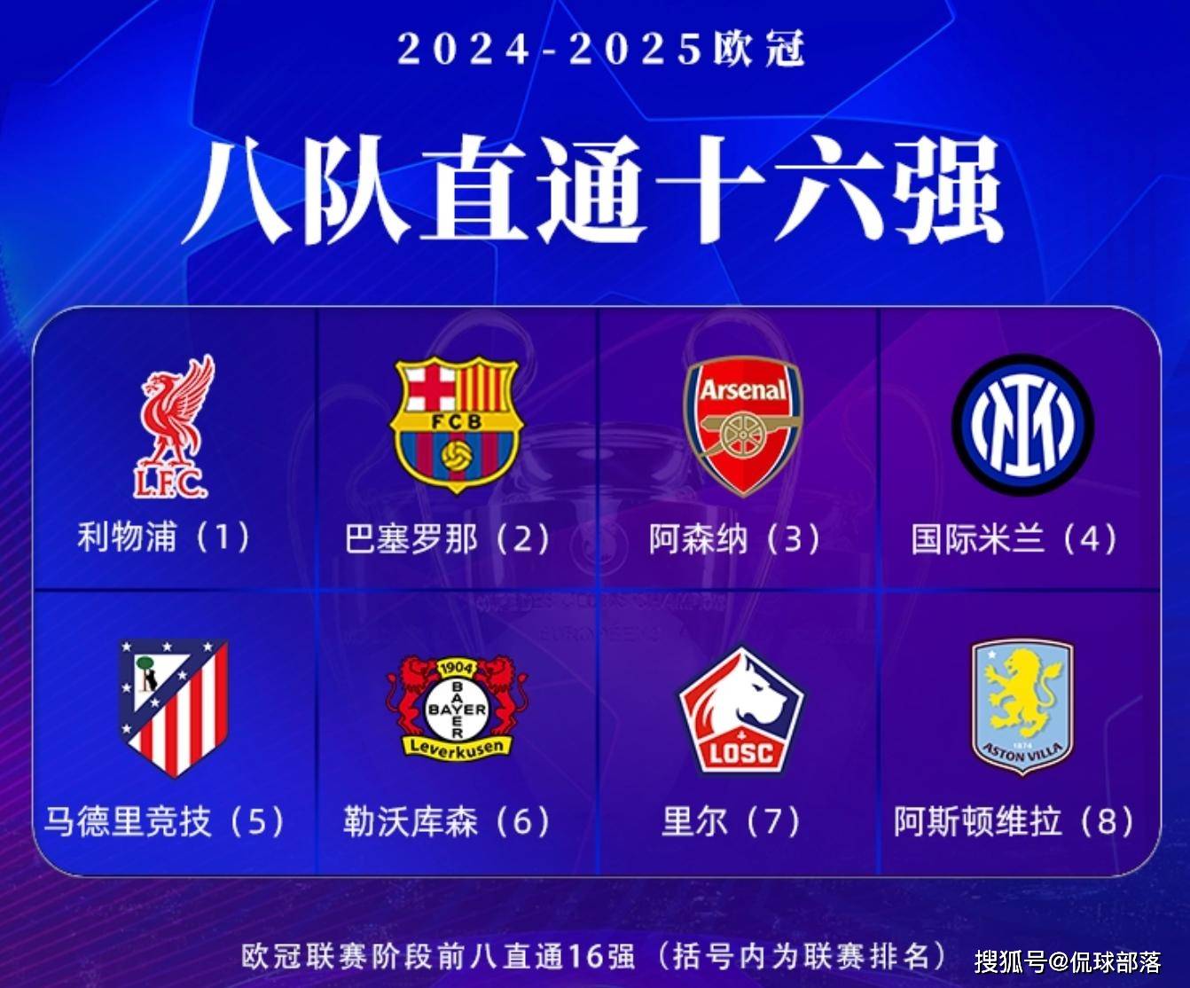 爱游戏网页版-欧锦赛小组赛开赛在即，势力角逐赛场的简单介绍