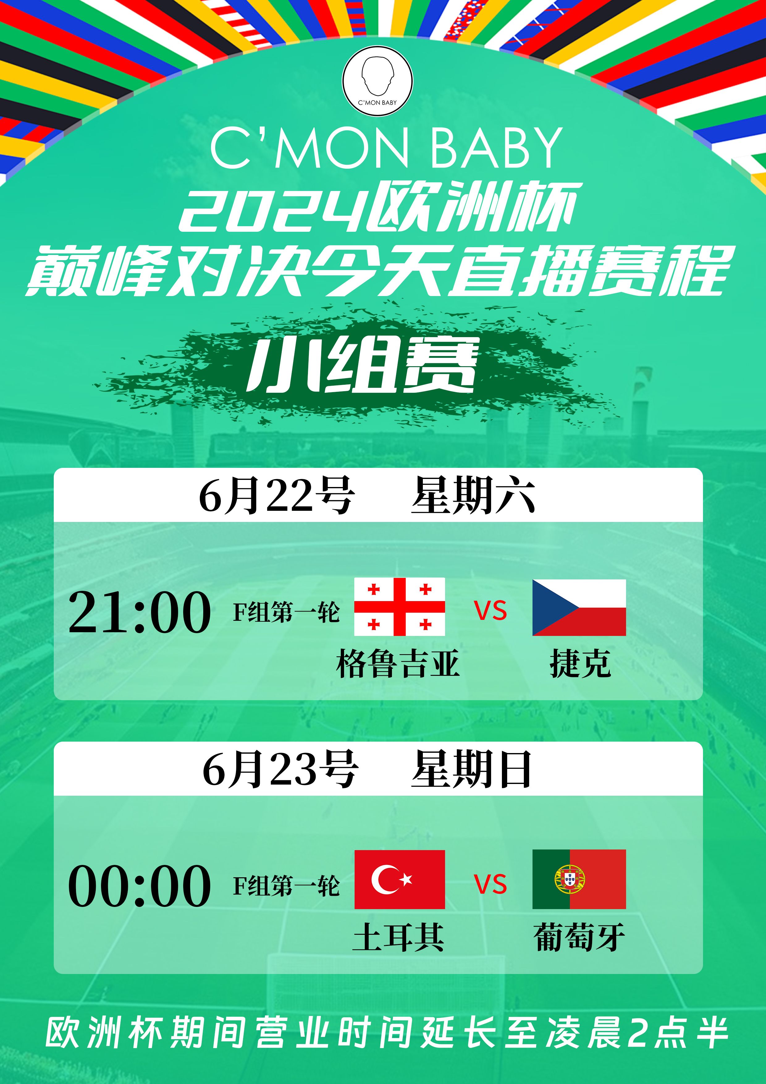 瑞典大胜格鲁吉亚,实现两连胜 瑞典大胜格鲁吉亚,实现两连胜