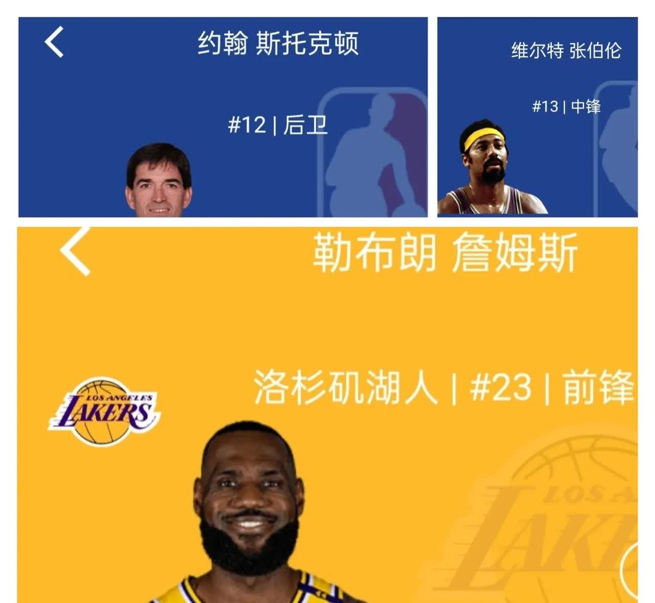 爱游戏登录入口-篮板统治者再次登顶得分榜前列