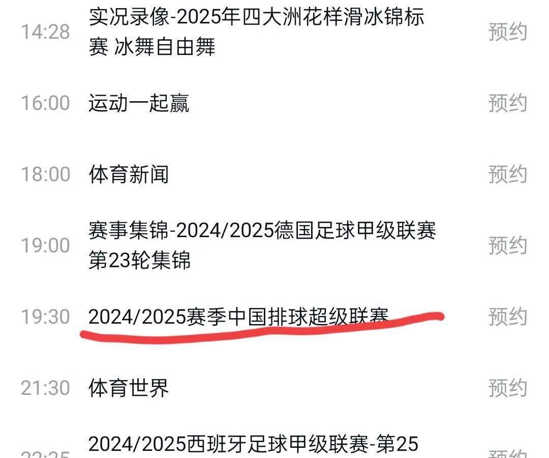 包含天津队战绩喜人，成为焦点的词条