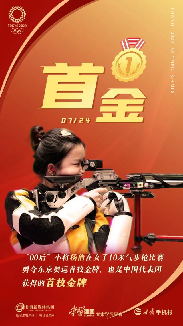 爱游戏入口-西班牙选手实力夺得射击比赛金牌