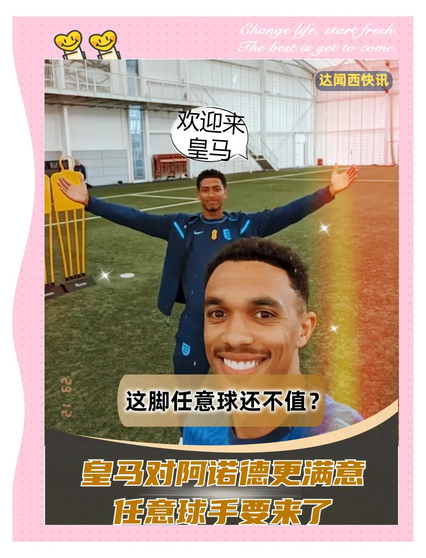 皇家马德里俱乐部签约阿根廷天才球员,引爆转会市场的简单介绍 皇家马德里俱乐部签约阿根廷天才球员,引爆转会市场的简单介绍