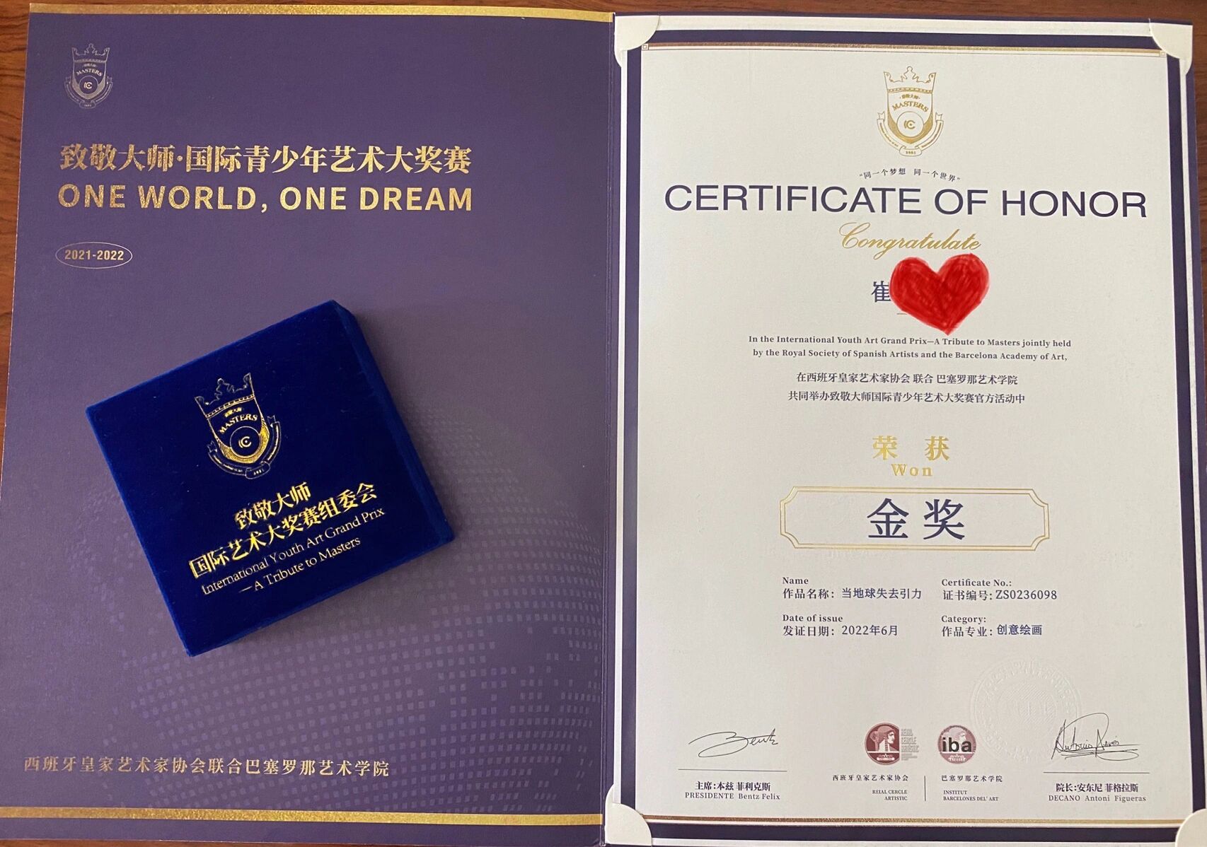 爱游戏app-联合国际球队获得胜利，赢得来之不易的荣誉