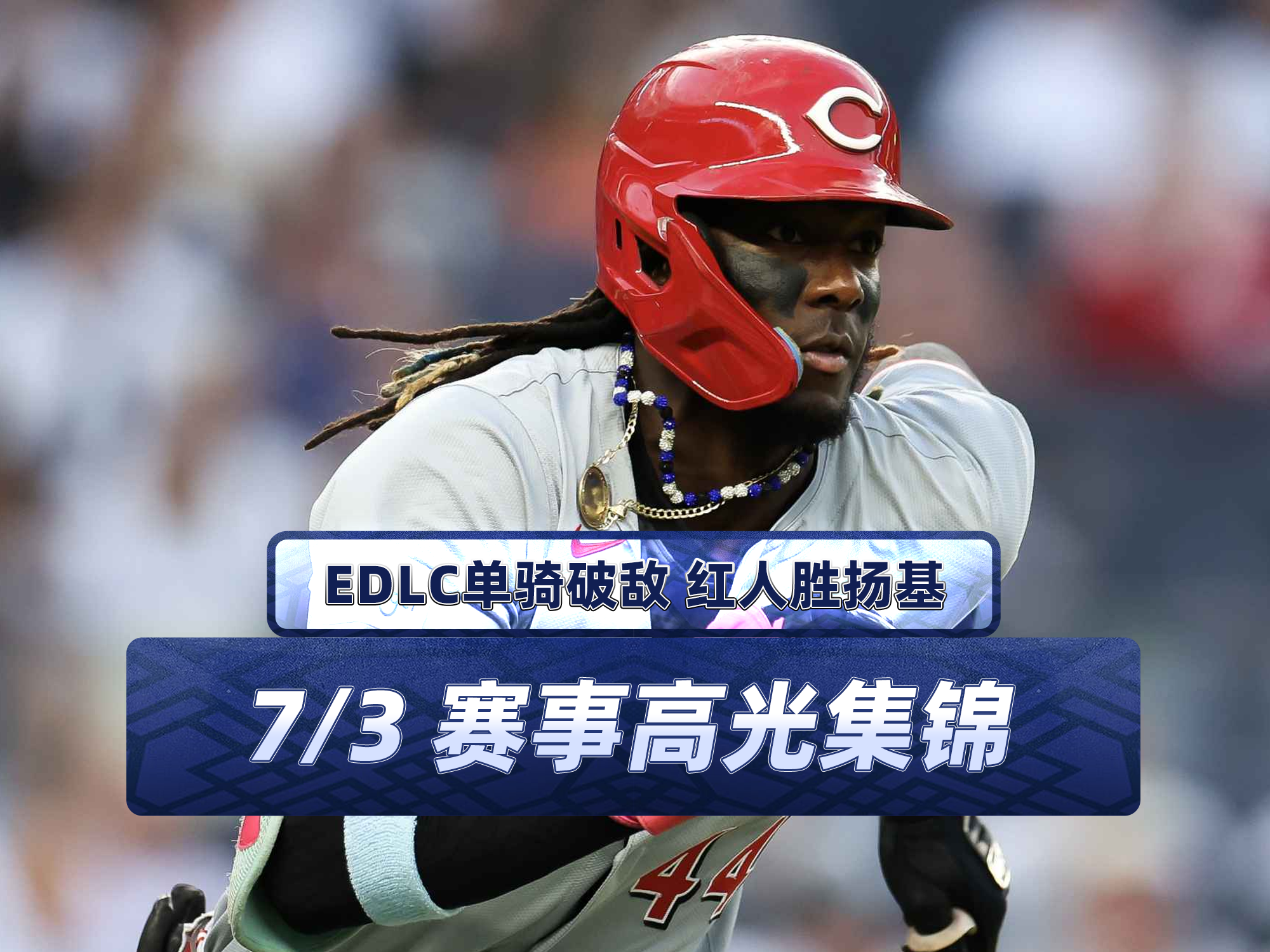 高歌猛进!国际赛事中一支球队展现出勇往直前 高歌猛进!国际赛事中一支球队展现出勇往直前