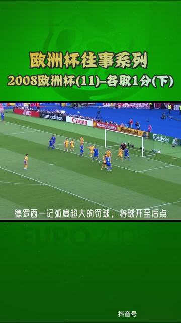 爱游戏app下载-欧洲杯预选赛：强队攀登巅峰，各显神通的简单介绍