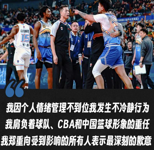 爱游戏中国官网-新疆主场失利，被对手温州香消玉殒