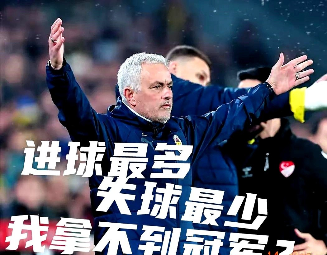 多特蒙德客场失利，下轮比赛需全力反弹挽回