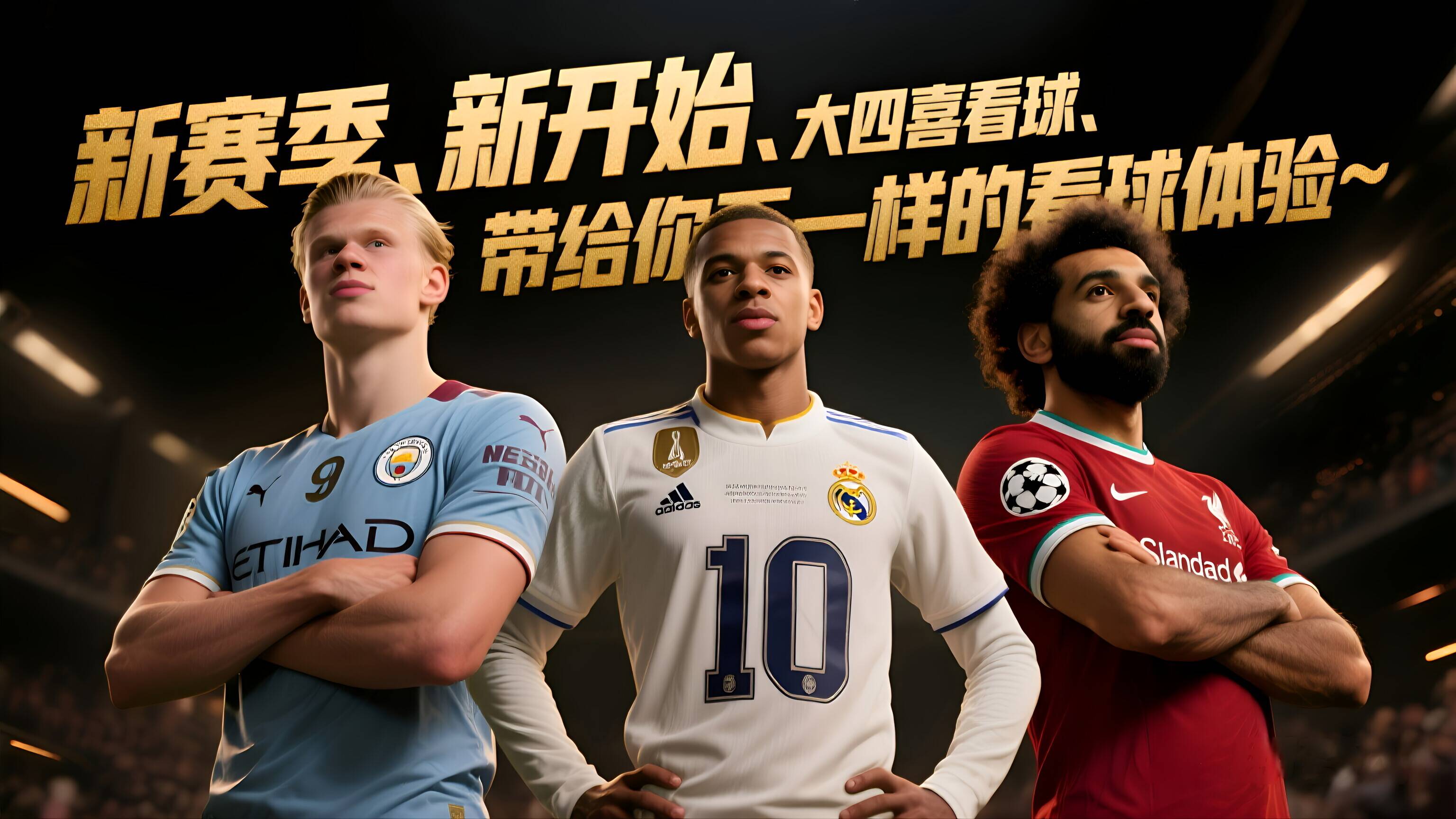 爱游戏中国官网-阿拉维斯主场战平莱万特，艰苦拿分保级