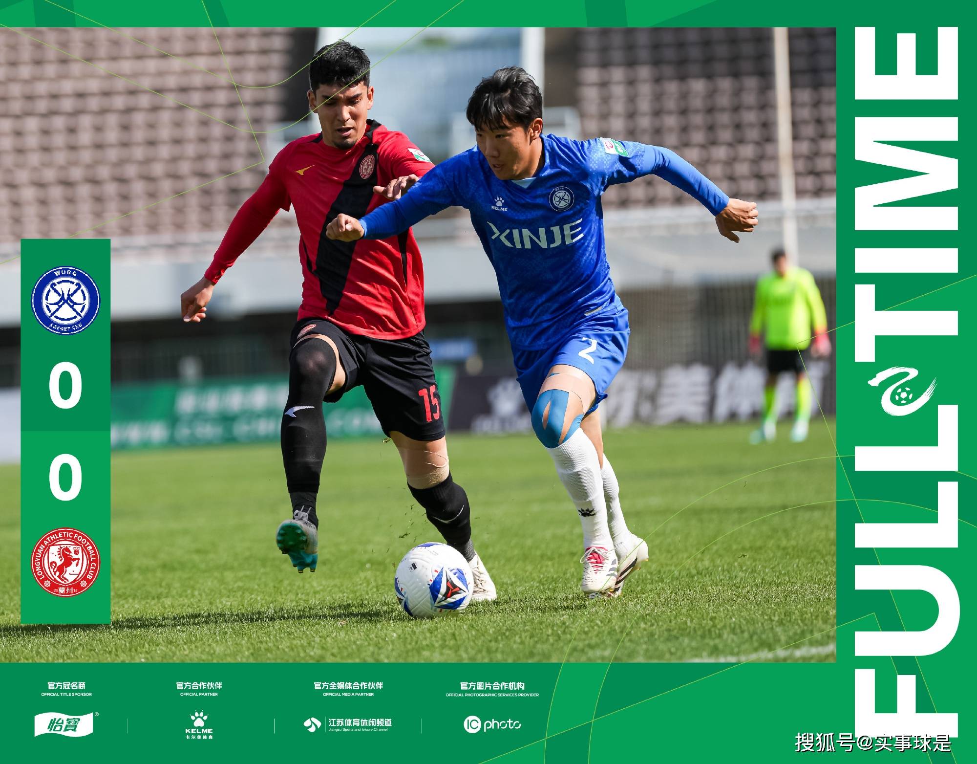 包含国安闷平建业,双方苦战无分胜负的词条 包含国安闷平建业,双方苦战无分胜负的词条