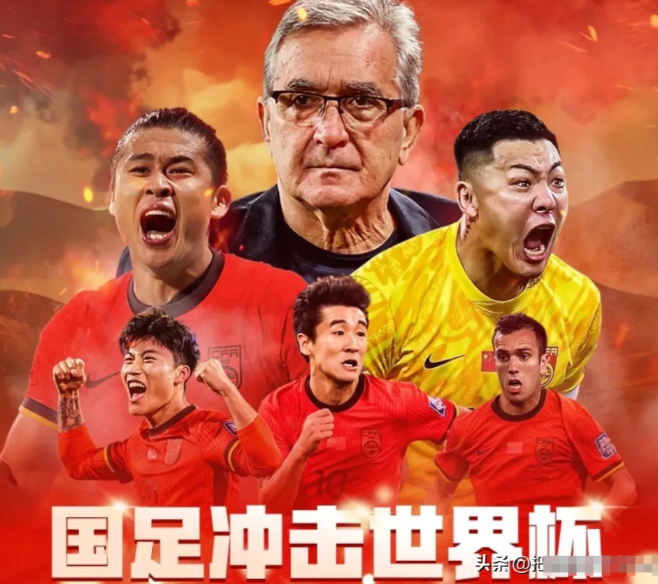 包含球员斩获进球,全队士气高涨打败强敌的词条 包含球员斩获进球,全队士气高涨打败强敌的词条