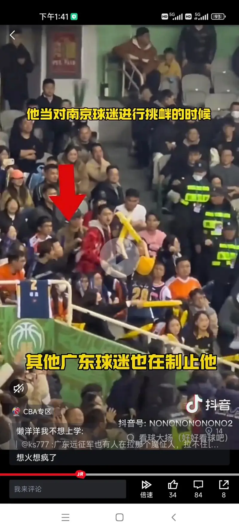 爱游戏网页版登录入口-亚洲联赛热血战役，球迷情绪高涨的简单介绍