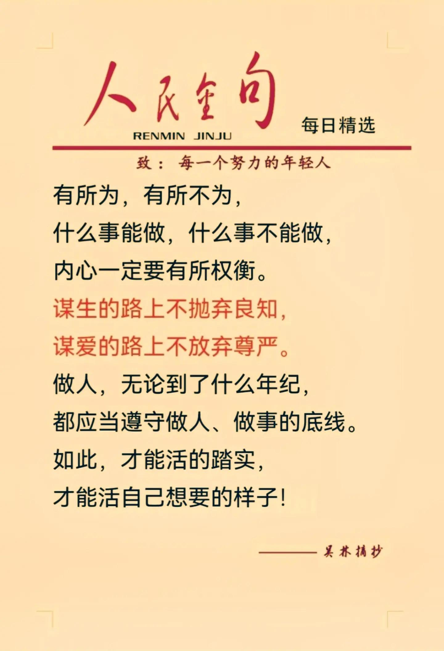 西部劲旅正面对强大挑战,摆脱困境关键 西部劲旅正面对强大挑战,摆脱困境关键