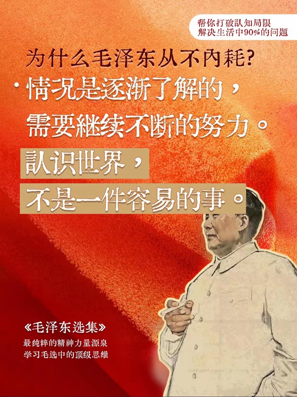 包含热血奋战,钢铁意志赢得荣耀的词条 包含热血奋战,钢铁意志赢得荣耀的词条